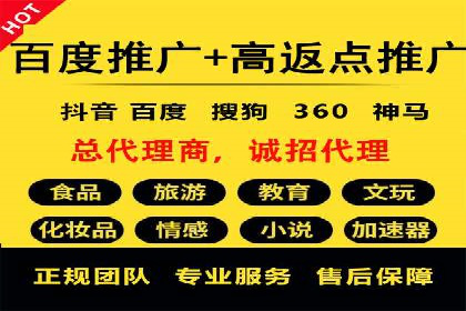 百度推广价格调整：行业案例对比