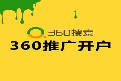 百度竞价推广公司成功故事：一家企业的网络广告蜕变之路