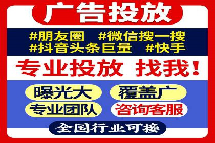 案例解析：SEM投放助力企业转型成功